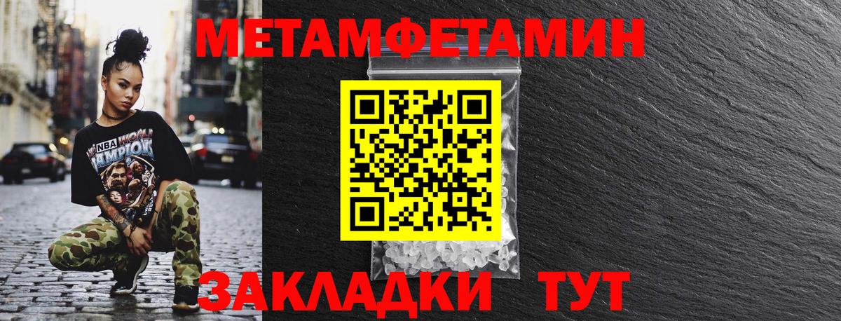 Amphetamine 98% Электрогорск