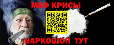 гидра Бугуруслан