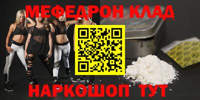 первитин Будённовск