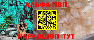 первитин Будённовск
