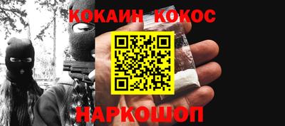 первитин Будённовск