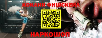 первитин Будённовск
