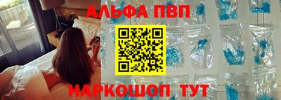 первитин Будённовск