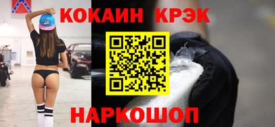 первитин Будённовск