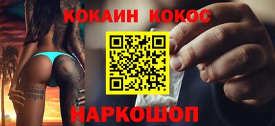первитин Будённовск