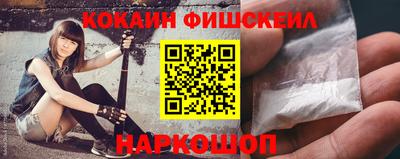 первитин Будённовск