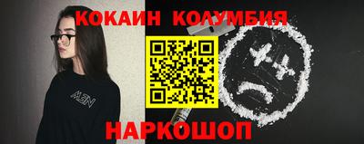 гидра Бугуруслан