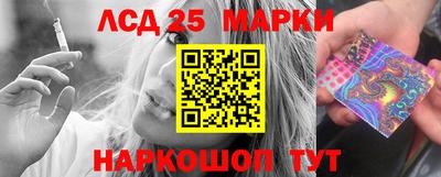 гидра Бугуруслан