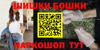 гидра Бугуруслан