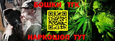 гидра Бугуруслан