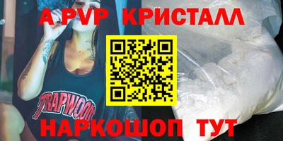 гидра Бугуруслан