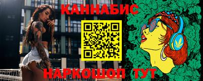 гидра Бугуруслан