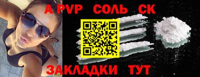 сатива Бузулук
