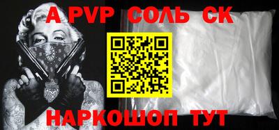 гидра Бугуруслан