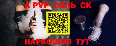 сатива Бузулук