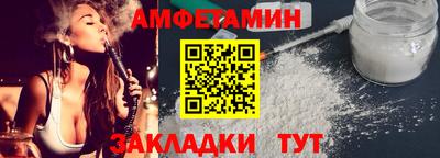 гидра Бугуруслан