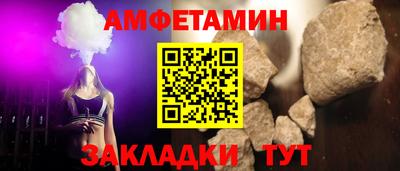 первитин Будённовск
