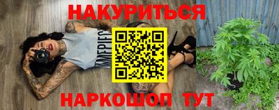 гидра Бугуруслан