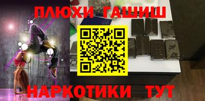 первитин Будённовск