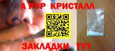 гидра Бугуруслан