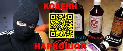 первитин Будённовск