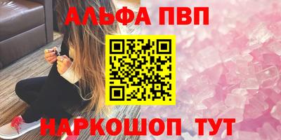 первитин Будённовск