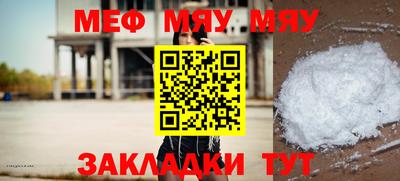 гидра Бугуруслан
