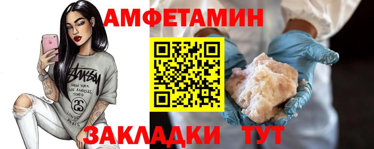 Электрогорск  Первитин витя  Вход с VPN 