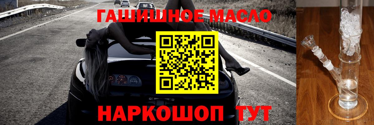 ТГК жижа Электрогорск