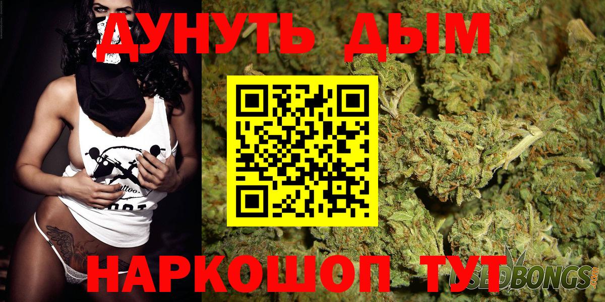 Бошки марихуана THC 21%  МАРИХУАНА LSD WEED  Вход с VPN  Электрогорск  Шишки марихуана тримм 